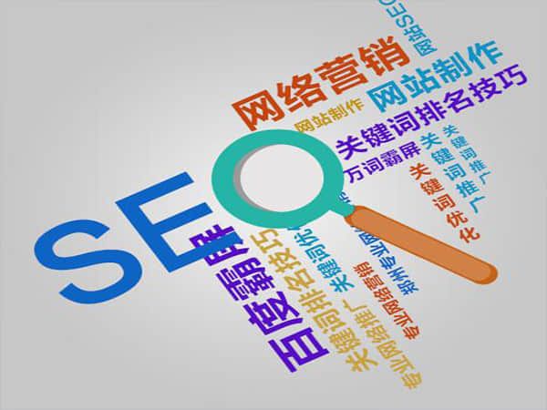 东山提升企业竞争力的秘诀:SEO优化